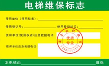 應(yīng)急救援模式