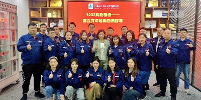 2023共赴新程——嘉立電梯開年培訓(xùn)圓滿落幕！