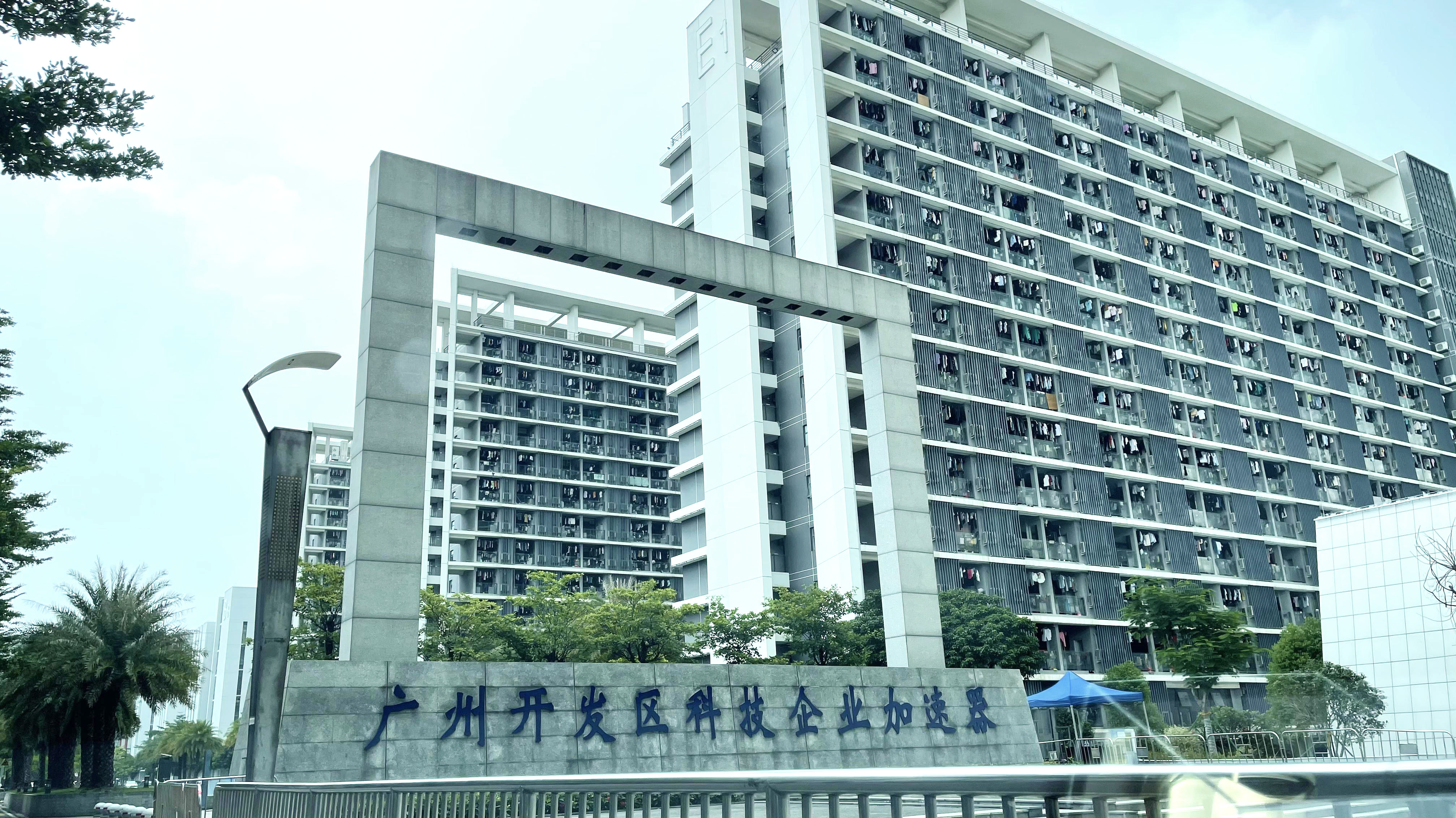 嘉立廣州開(kāi)發(fā)區(qū)科技企業(yè)加速器電梯維保項(xiàng)目