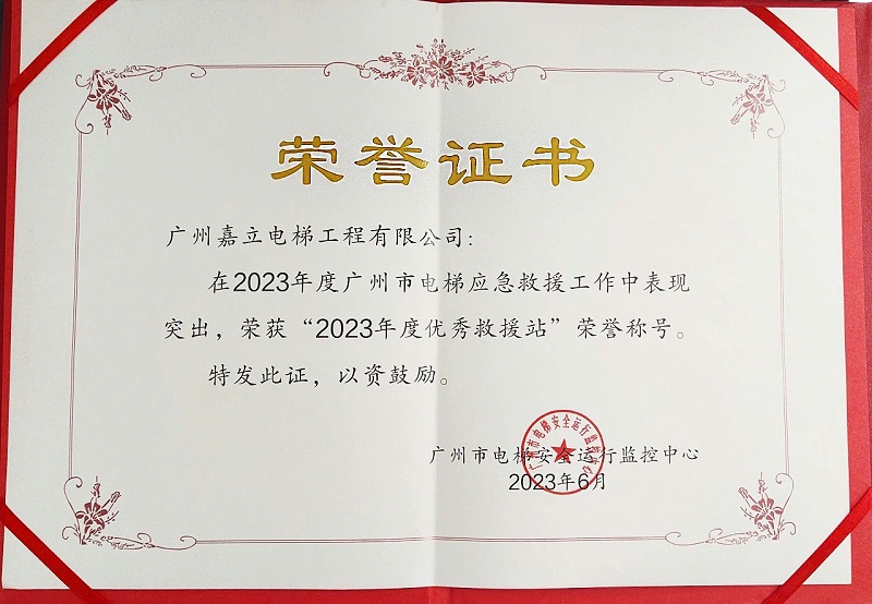 微信圖片_20231031100026