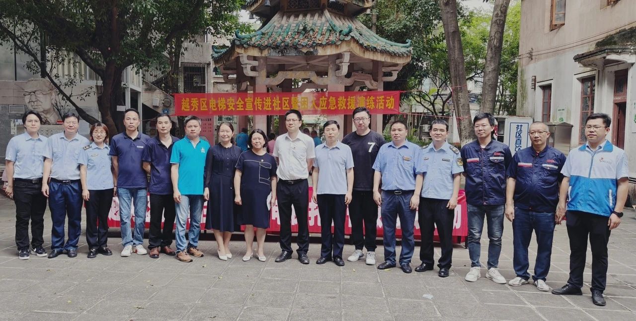 嘉立積極參與安全月,為社區(qū)居民保駕護航.梅花村電梯安全宣傳活動