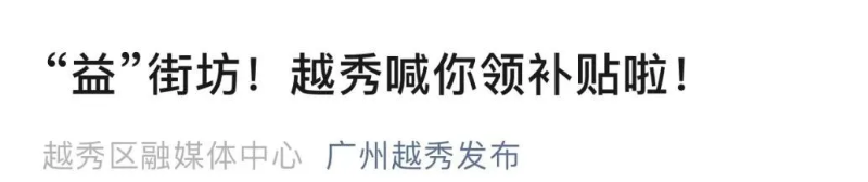 住宅電梯換新