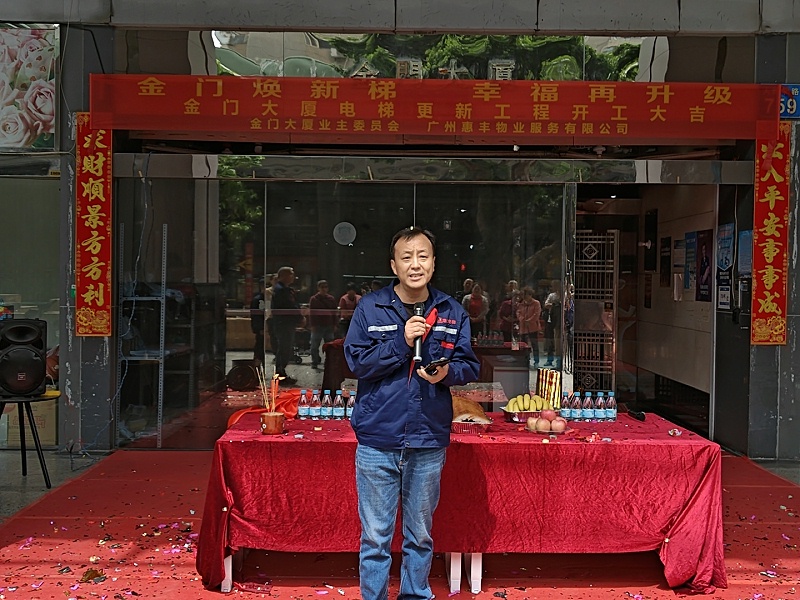 嘉立電梯副總經(jīng)理強(qiáng)明亮