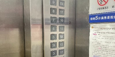 電梯更新改造后長效管理機制與安全使用規(guī)范