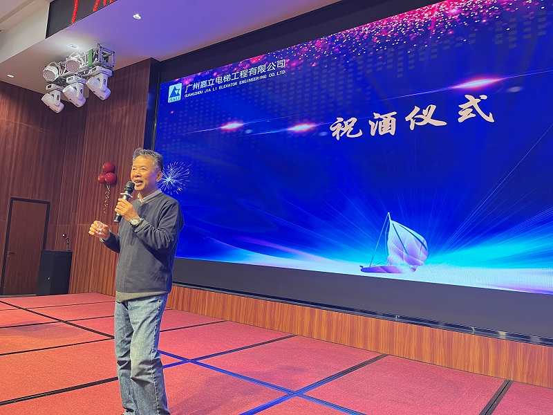 李董事長(zhǎng)祝酒