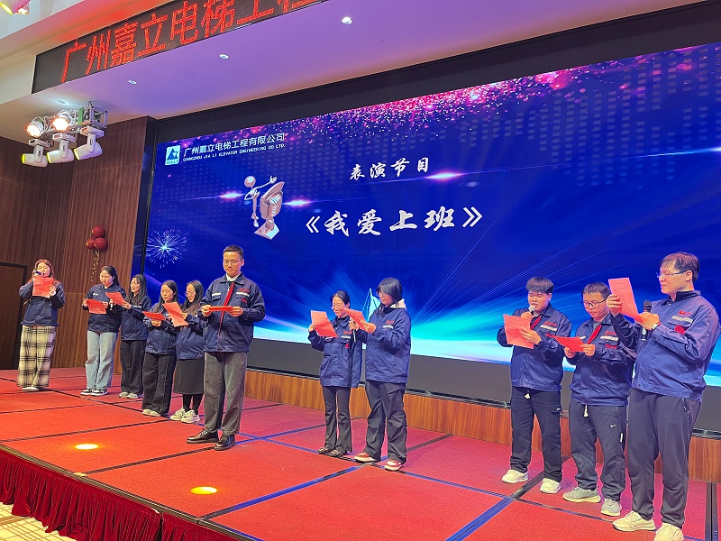 節(jié)目表演1