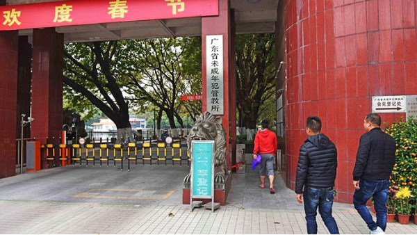 廣東省未成年犯管教所HGP客梯安裝案例