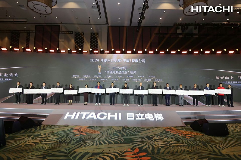 2024財年“經(jīng)銷商激勵政策”獎項