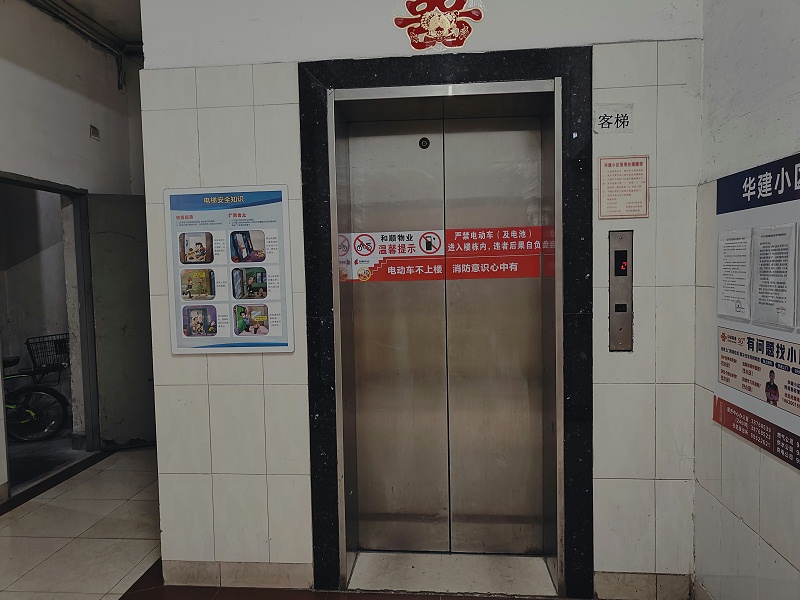 廣州老舊電梯更新改造