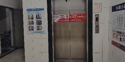 廈門：住宅老舊電梯更新改造最高補(bǔ)貼15萬/臺(tái)