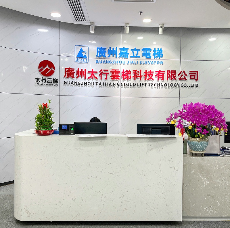 廣州嘉立電梯