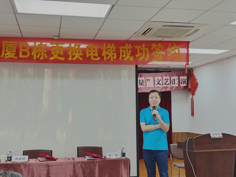 【發(fā)言】嘉立電梯副總經(jīng)理強明亮