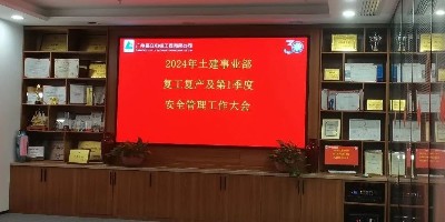 廣州嘉立電梯