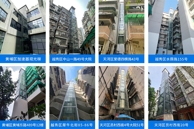 網(wǎng)站項目案例8張圖_鋼結(jié)構(gòu)電梯