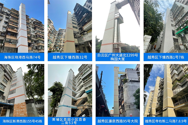 網(wǎng)站項目案例8張圖_混凝土電梯