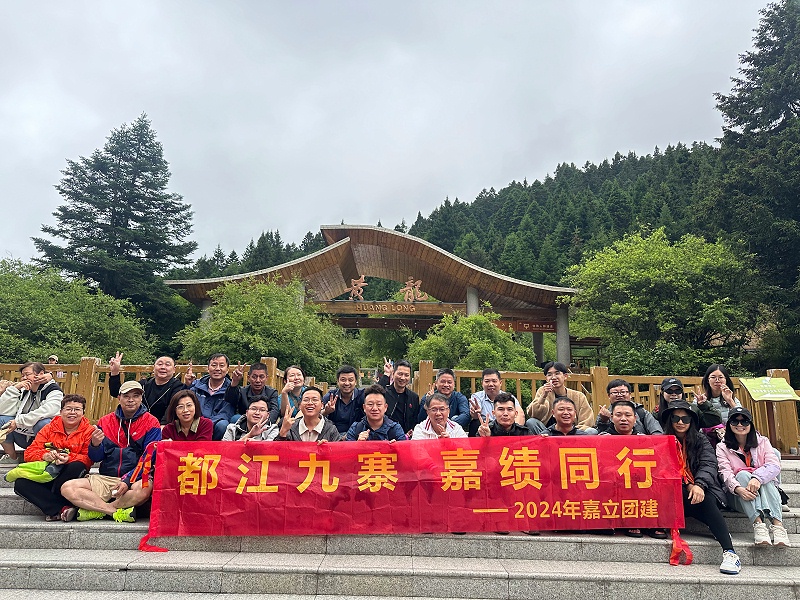 黃龍景區(qū)-門(mén)口合照1