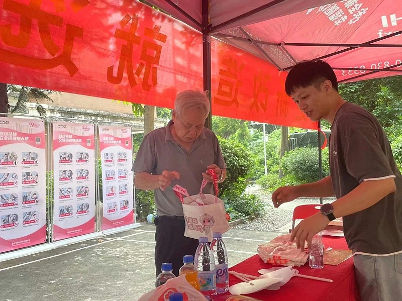 微信圖片_20231108092401