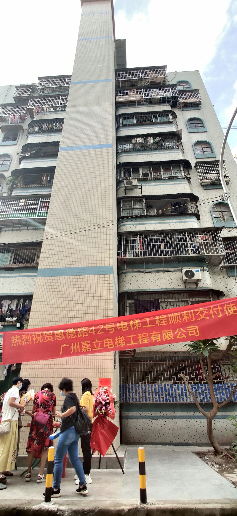 加裝電梯