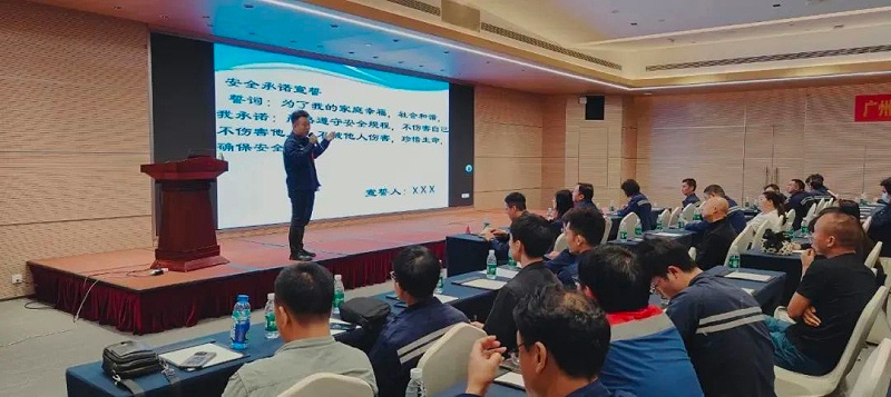 2024年安全大會(huì)銷(xiāo)售副總經(jīng)理孔令江先生發(fā)言